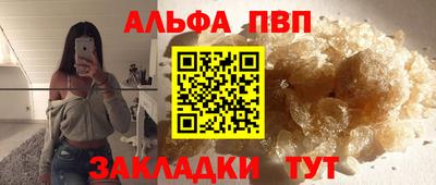 тгк Партизанск