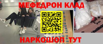 тгк Партизанск