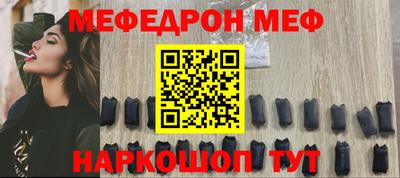 альфа пвп VHQ Пенза