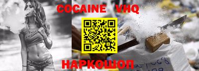 альфа пвп VHQ Пенза