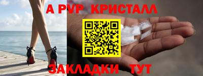 альфа пвп VHQ Пенза