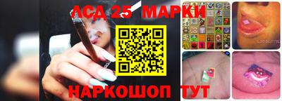 тгк Партизанск