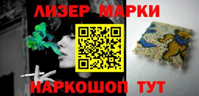 тгк Партизанск