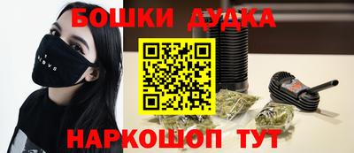 героин Первоуральск