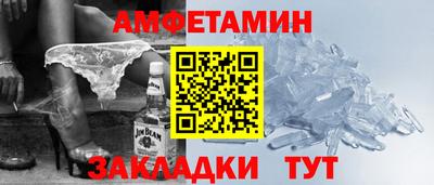 альфа пвп VHQ Пенза