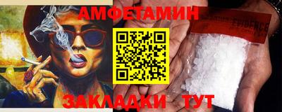 альфа пвп VHQ Пенза