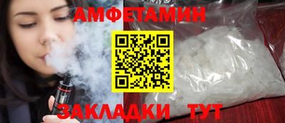 тгк Партизанск
