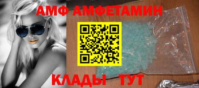 тгк Партизанск