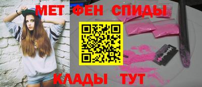 альфа пвп VHQ Пенза