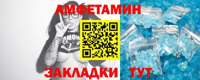 альфа пвп VHQ Пенза