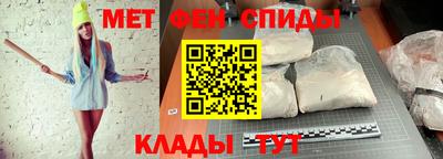 тгк Партизанск