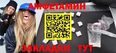 альфа пвп VHQ Пенза