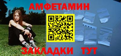альфа пвп VHQ Пенза