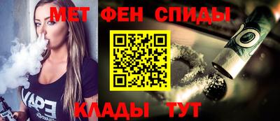 альфа пвп VHQ Пенза