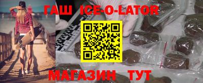 тгк Партизанск
