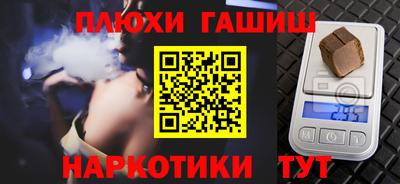 героин Первоуральск