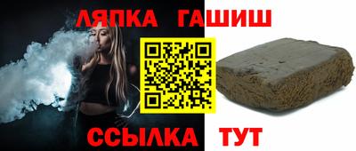тгк Партизанск