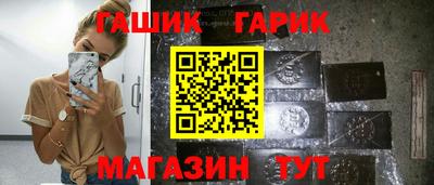 тгк Партизанск