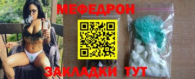 тгк Партизанск