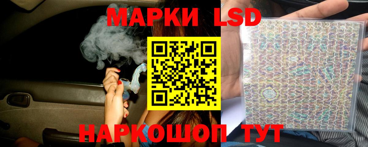 ЛСД экстази  Вход с VPN  Лсд 25 экстази кислота  Алейск  Лсд 25 экстази ecstasy 