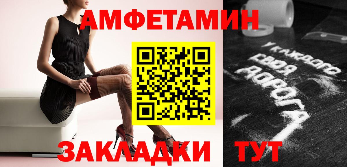 Алейск  Метамфетамин кристалл  Вход с VPN 