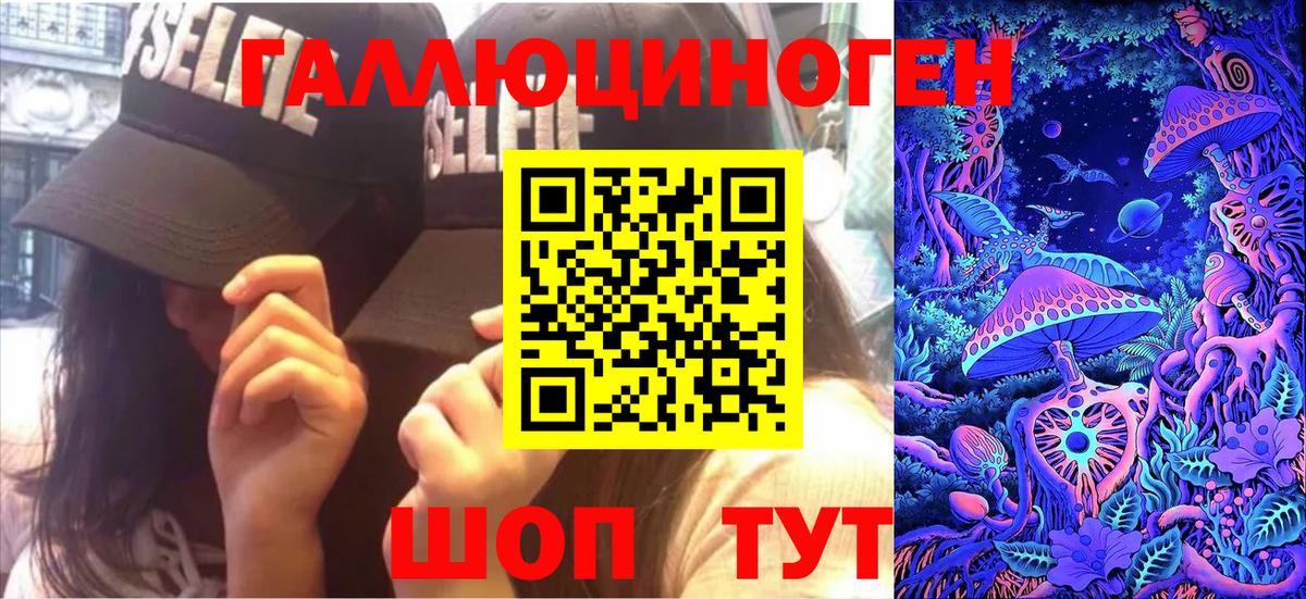 Галлюциногенные грибы прущие грибы  Галлюциногенные грибы MAGIC MUSHROOMS  Алейск  Вход с VPN 