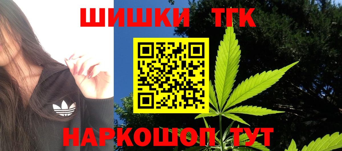 Конопля OG Kush Алейск